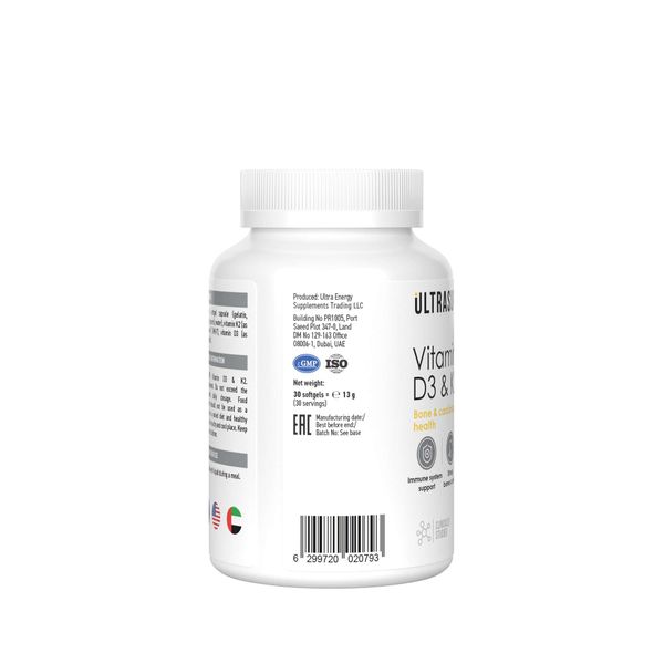 Витамин Д3+К2 UltraSupps/Ультрасаппс капсулы 430мг 30шт фото №4