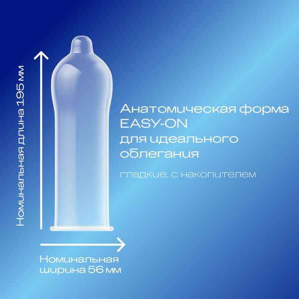 Презервативы Classic Durex/Дюрекс 12шт фото №3