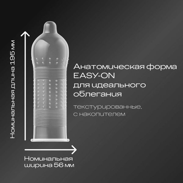 Презервативы рельефные Intense Orgasmic Durex/Дюрекс 12шт фото №3 Презервативы рельефные Intense Orgasmic Durex/Дюрекс 12шт фото №3