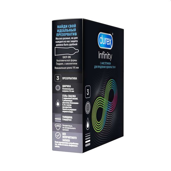 Презервативы гладкие с анестетиком Infinity Durex/Дюрекс 3шт фото №7 Презервативы гладкие с анестетиком Infinity Durex/Дюрекс 3шт фото №7