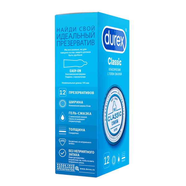 Презервативы Classic Durex/Дюрекс 12шт фото №7