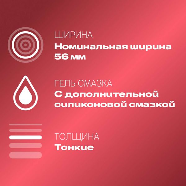 Презервативы гладкие сверхтонкие Elite Durex/Дюрекс 18шт фото №2