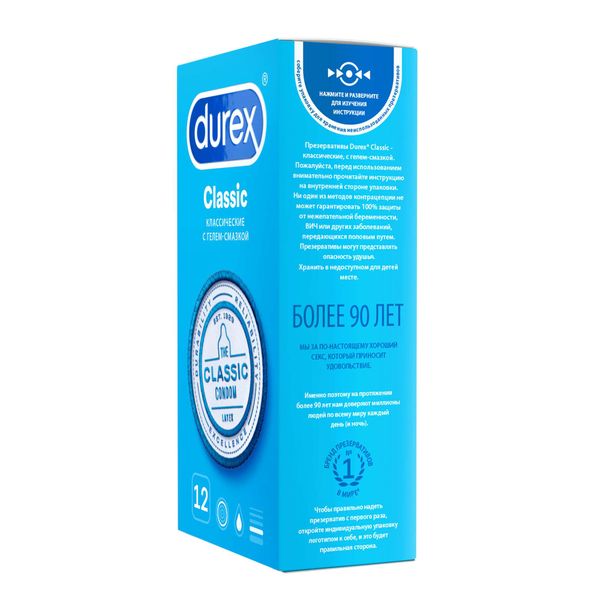Презервативы Classic Durex/Дюрекс 12шт фото №8