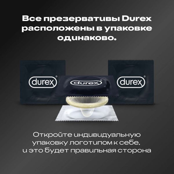 Презервативы гладкие с анестетиком Infinity Durex/Дюрекс 3шт фото №4 Презервативы гладкие с анестетиком Infinity Durex/Дюрекс 3шт фото №4