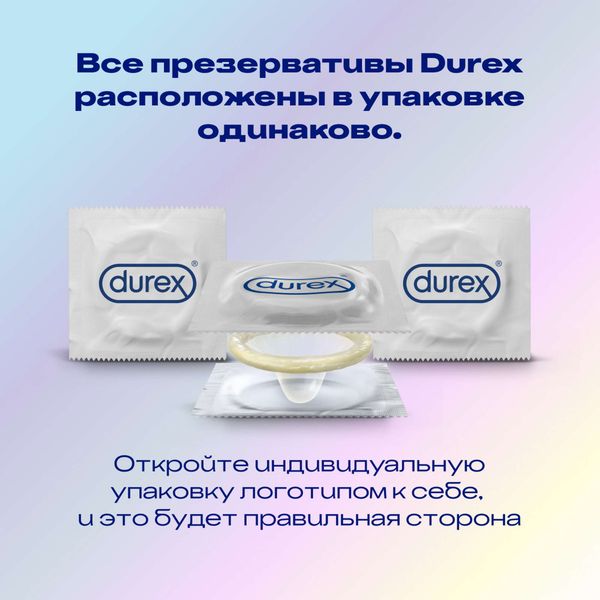 Презервативы Invisible Durex/Дюрекс 12шт фото №3 Презервативы Invisible Durex/Дюрекс 12шт фото №3