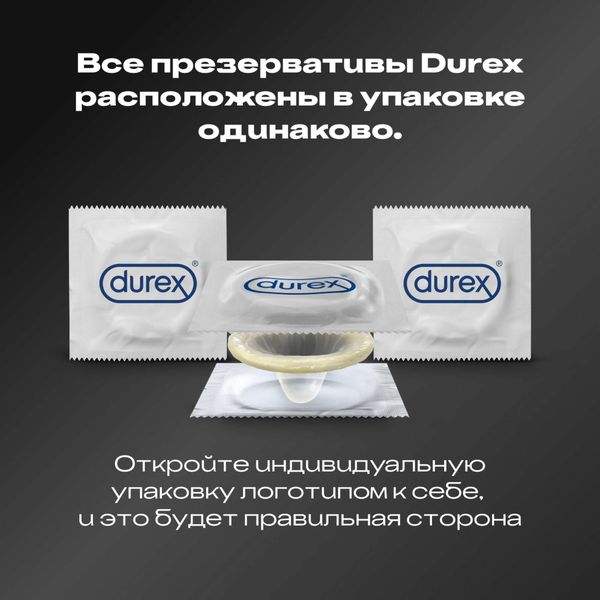 Презервативы рельефные Intense Orgasmic Durex/Дюрекс 12шт фото №4 Презервативы рельефные Intense Orgasmic Durex/Дюрекс 12шт фото №4