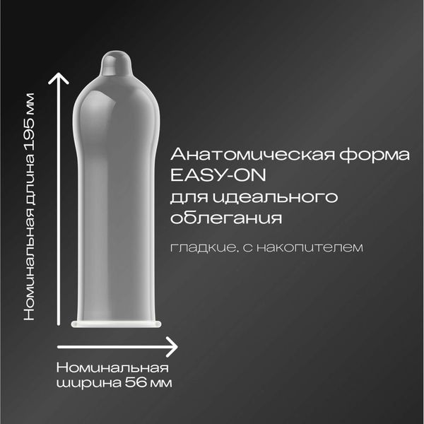 Презервативы гладкие с анестетиком Infinity Durex/Дюрекс 3шт фото №3 Презервативы гладкие с анестетиком Infinity Durex/Дюрекс 3шт фото №3