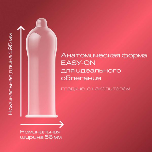 Презервативы гладкие сверхтонкие Elite Durex/Дюрекс 18шт фото №3