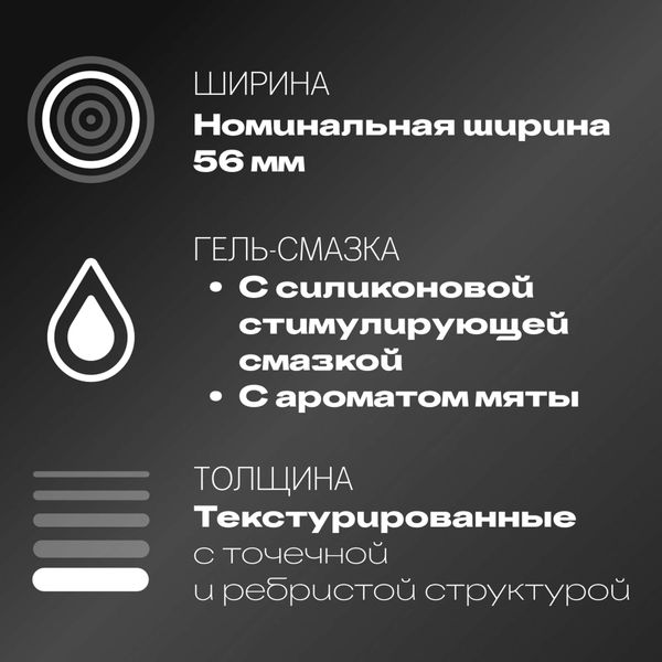 Презервативы рельефные Intense Orgasmic Durex/Дюрекс 3шт фото №2 Презервативы рельефные Intense Orgasmic Durex/Дюрекс 3шт фото №2