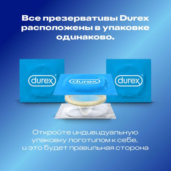 Презервативы Classic Durex/Дюрекс 12шт фото №4