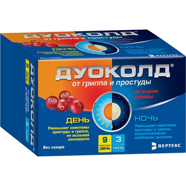 Дуоколд вкус клюквы без сахара порошок для приг. раствора для приема внутрь день 5г 9шт+ночь 5г 3шт