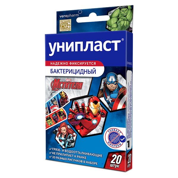 Лейкопластырь бактерицидный мстители Унипласт 20шт Лейкопластырь бактерицидный мстители Унипласт 20шт