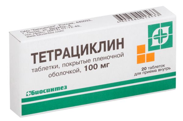 Тетрациклин таблетки п/о плен. 100мг 20шт
