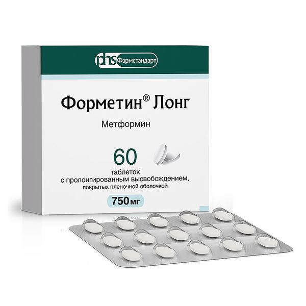 Форметин Лонг таблетки с пролонгированным высвобождением п/о плен. 750мг 60шт фото №3