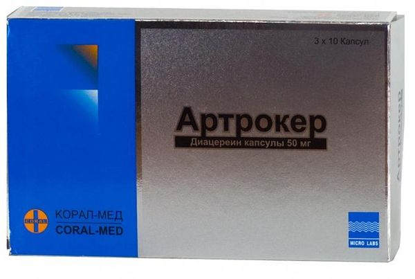 Артрокер капсулы 50мг 30шт