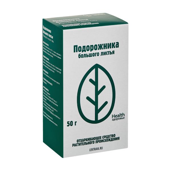 Подорожника большого листья пачка 50г фото №2
