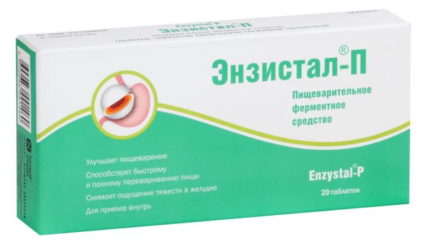 Энзистал-П таблетки п/о плен. кишечнораствор. 20шт