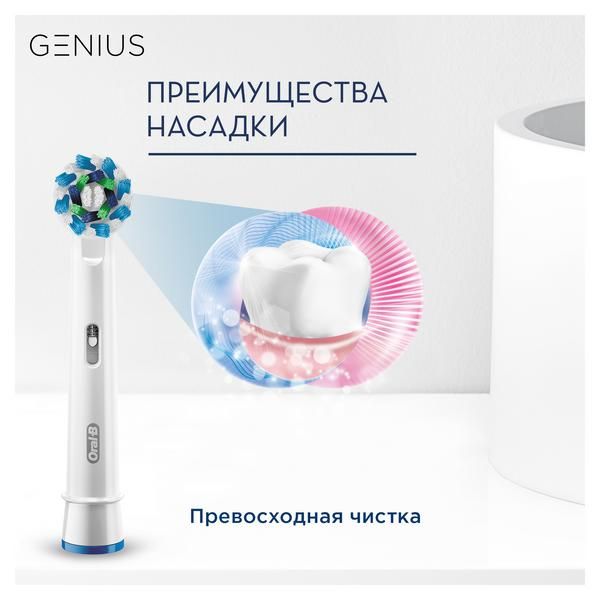 Сменные насадки для электрических щеток Oral-B (Орал-Би) CrossAction, 4 шт. фото №2
