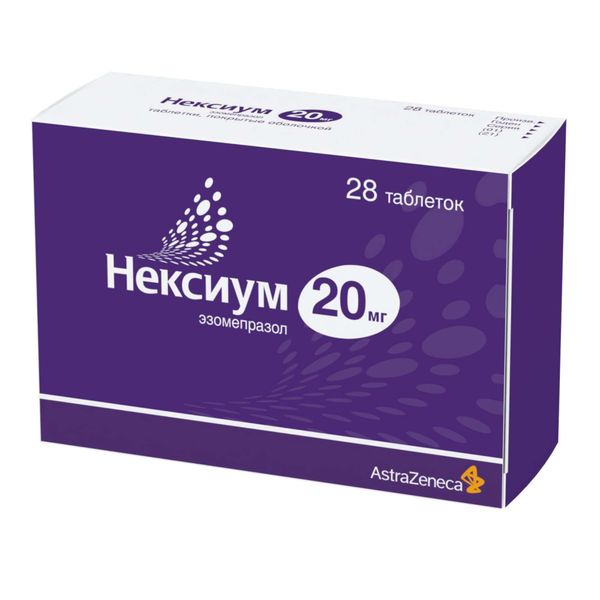 Нексиум таблетки кишечнорастворимые п/о плен. 20мг 28шт фото №4