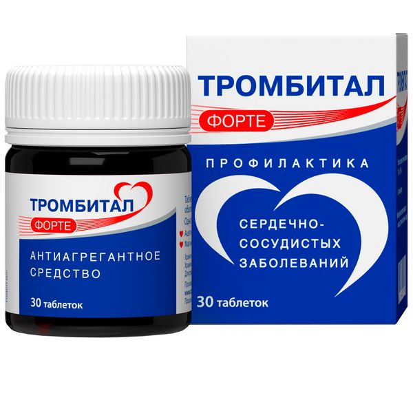 Тромбитал Форте таблетки 30шт
