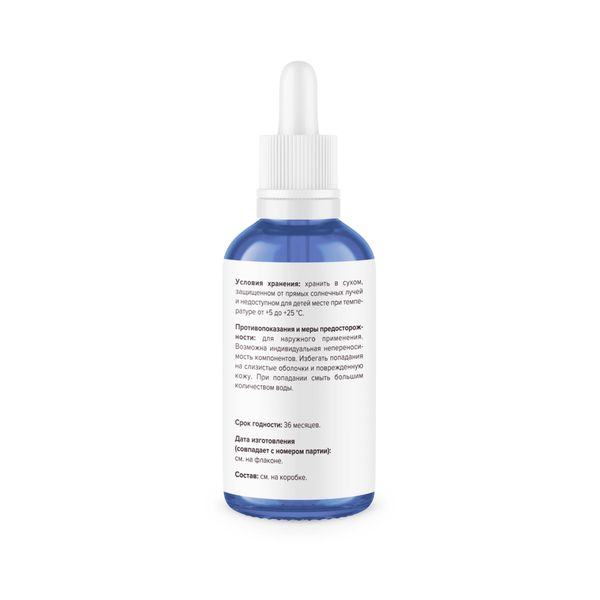 Cыворотка-лифтинг против морщин для сухой и сверхчувствительной Estiqe 8.1.8 Beauty formula фл. 30мл фото №8