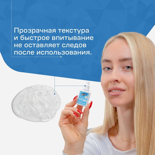 Гель для физиотерапии век Блефарогель 1 Geltek/Гельтек 15мл фото №4 Гель для физиотерапии век Блефарогель 1 Geltek/Гельтек 15мл фото №4