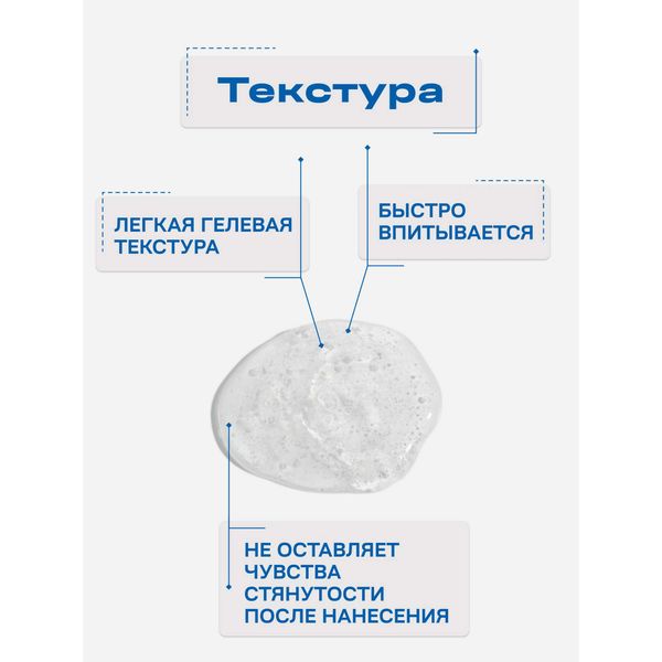 Гель для физиотерапии век Блефарогель 1 Geltek/Гельтек 15мл фото №5 Гель для физиотерапии век Блефарогель 1 Geltek/Гельтек 15мл фото №5