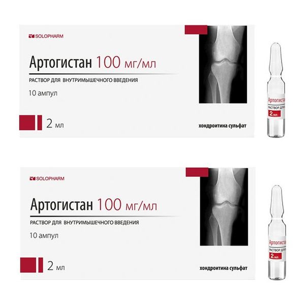 2Х Артогистан раствор для в/м введ. 100мг/мл амп. 2мл 10шт