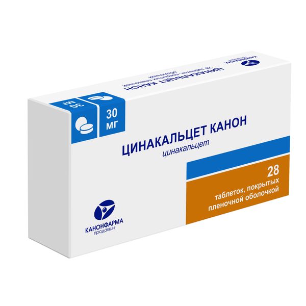 Цинакальцет Канон таблетки п/о плен. 30мг 28шт