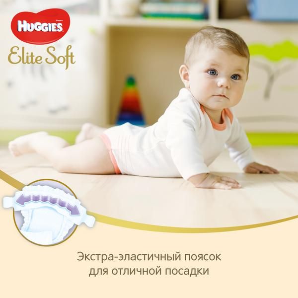 Подгузники детские Elite Soft Huggies/Хаггис 5-9кг 21шт р.3 фото №5