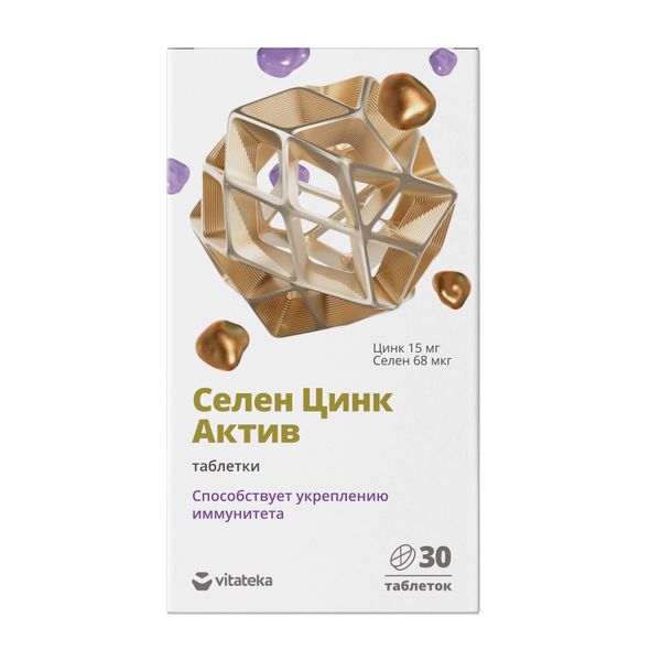 Селен+Цинк Актив Vitateka/Витатека таблетки 600мг 30шт Селен+Цинк Актив Vitateka/Витатека таблетки 600мг 30шт
