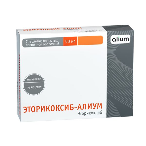 Эторикоксиб-Алиум таблетки п/о плен. 90мг 7шт