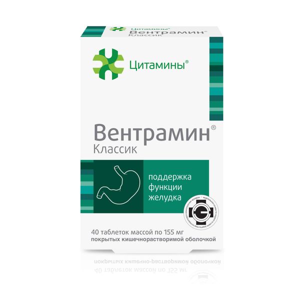 Вентрамин Классик Цитамины таблетки кишечнорастворимые, покрытые оболочкой 155мг 40шт Вентрамин Классик Цитамины таблетки кишечнорастворимые, покрытые оболочкой 155мг 40шт