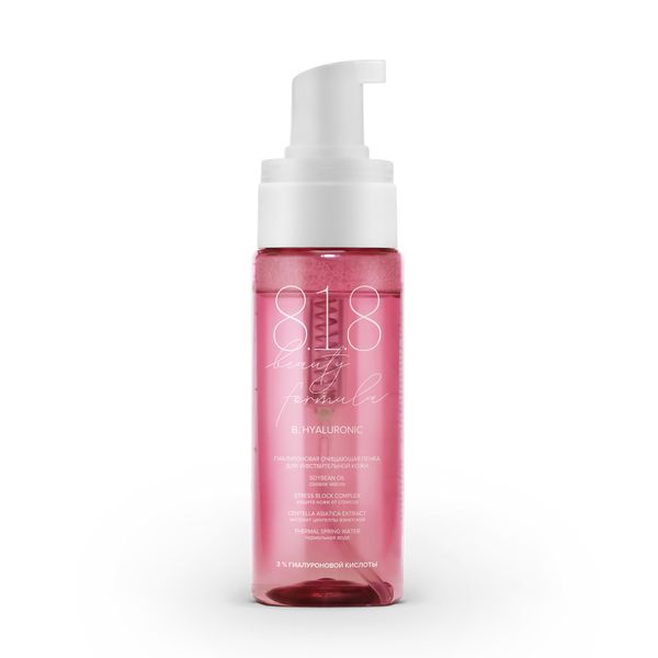 Пенка для чувствительной кожи очищающая гиалуроновая Estiqe 8.1.8 Beauty formula 150мл фото №2 Пенка для чувствительной кожи очищающая гиалуроновая Estiqe 8.1.8 Beauty formula 150мл фото №2