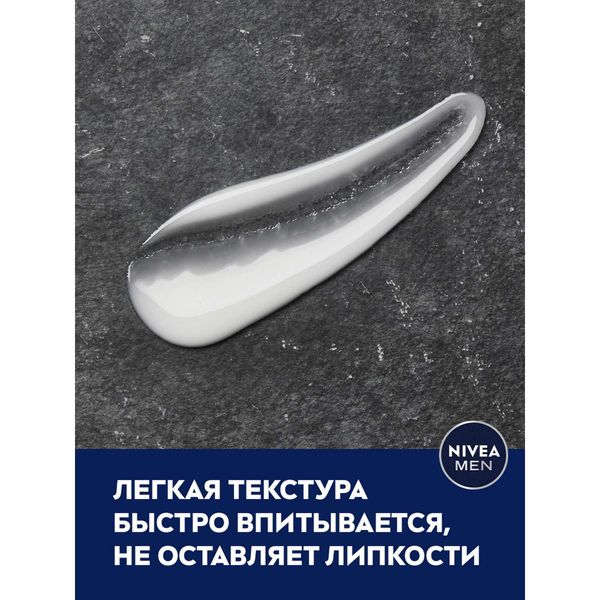 Бальзам после бритья увлажняющий защита и уход Men Nivea/Нивея 100мл фото №4 Бальзам после бритья увлажняющий защита и уход Men Nivea/Нивея 100мл фото №4