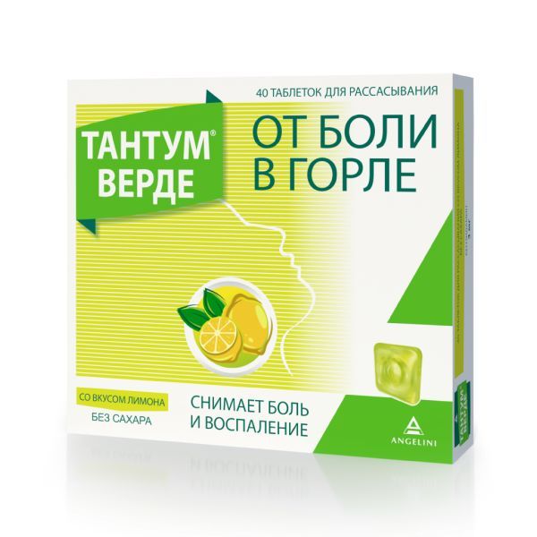 Тантум Верде вкус лимона таблетки для рассасывания 3мг 40шт Тантум Верде вкус лимона таблетки для рассасывания 3мг 40шт