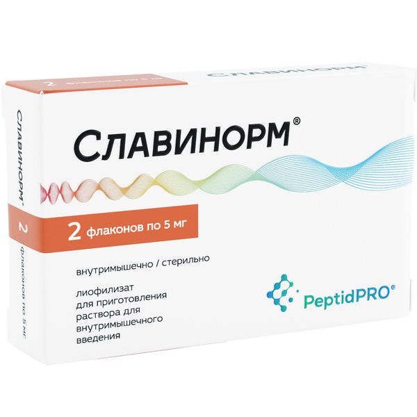 Славинорм лиофилизат для приг. раствора для в/м введения 5мг 2шт