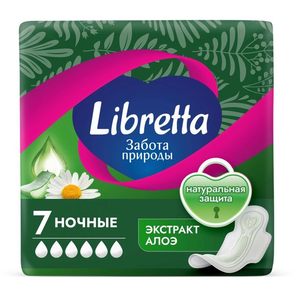Прокладки гигиенические с мягкой поверхностью Ночная защита Забота природы Libretta/Либретта 7шт Прокладки гигиенические с мягкой поверхностью Ночная защита Забота природы Libretta/Либретта 7шт