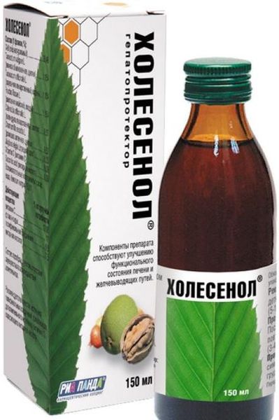 Холесенол сироп 150мл
