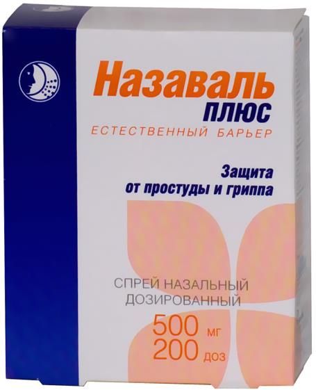 Назаваль Плюс средство барьерн. отоларингол. спрей 500мг (200 доз)