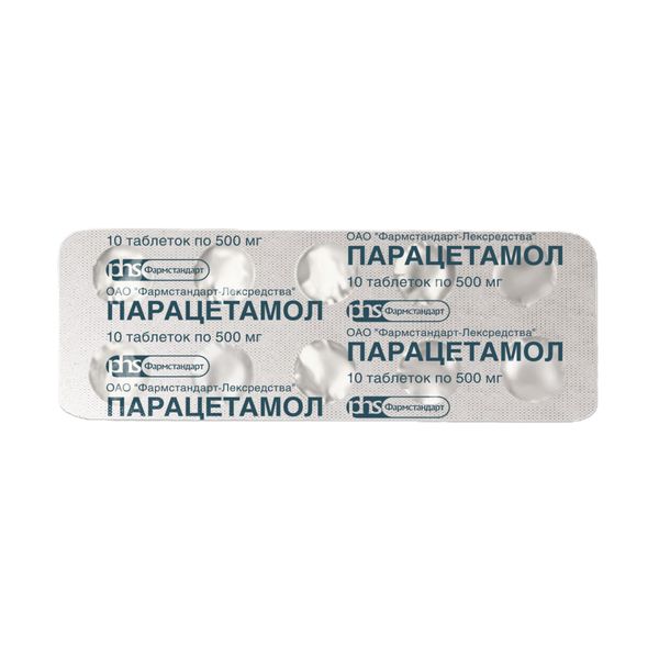 Парацетамол таблетки 500мг 10шт