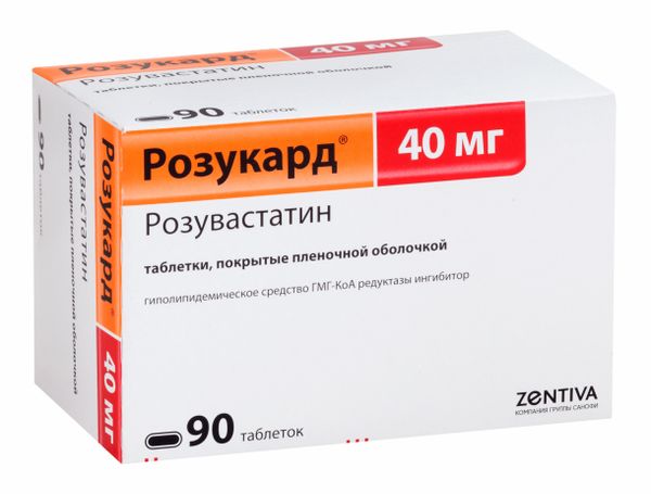 Розукард таблетки п/о плен. 40мг 90шт