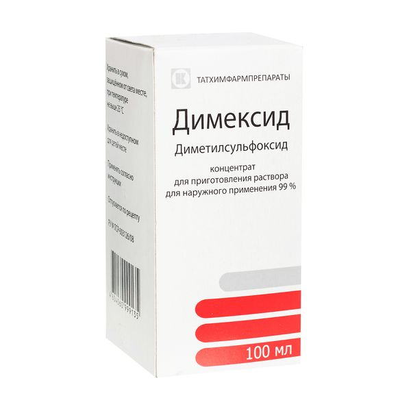 Димексид концентрат для приг. раствора для наружного применения 99% 100мл