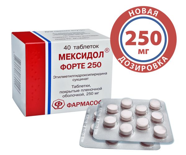 Мексидол Форте 250 таблетки п/о плен. 250мг 40шт