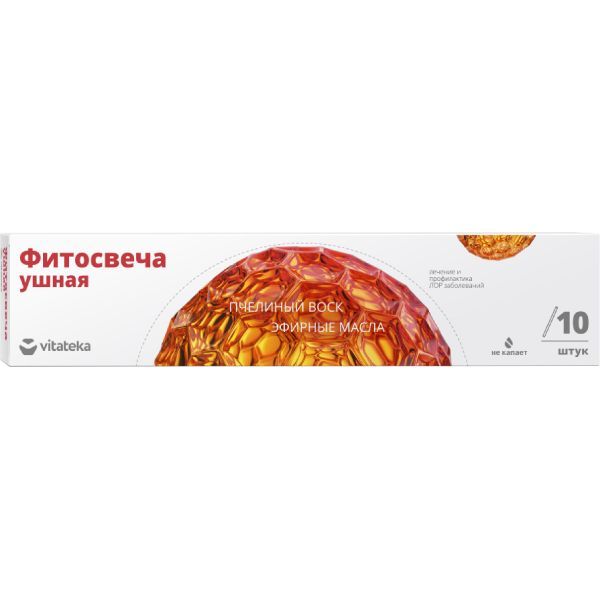 Фитосвеча ушная Vitateka/Витатека 10шт