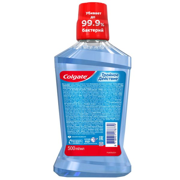 Ополаскиватель для полости рта тройное действие Colgate/Колгейт 500мл фото №3