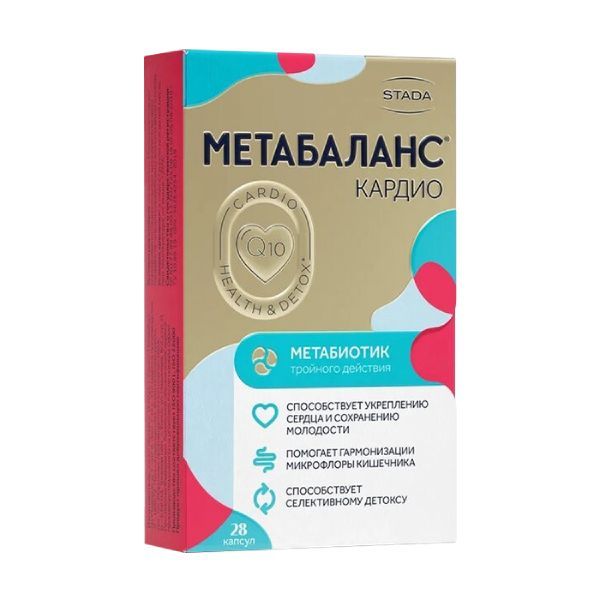 Метабаланс Кардио капсулы 360мг 28шт фото №3