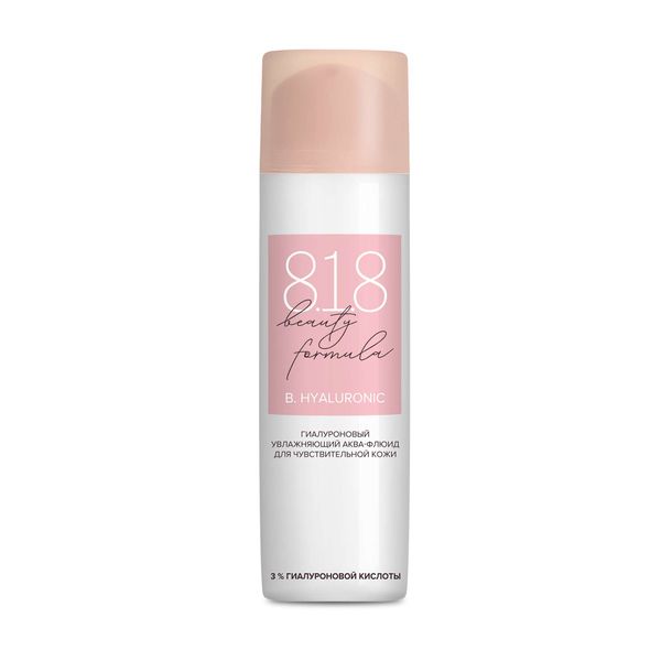 Флюид-аква для чувствительной кожи увлажняющий гиалуроновый Estiqe 8.1.8 Beauty formula фл. 50мл фото №3