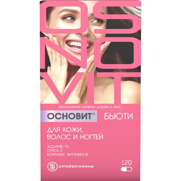 Бьюти для кожи, волос и ногтей Osnovit/Основит розовые капсулы 596мг+прозрачные капсулы 600мг 120шт фото №2