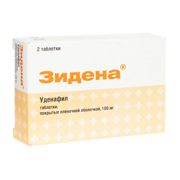 Зидена таблетки п/о плен. 100мг 2шт